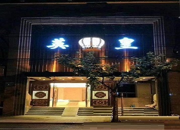 贞丰哪个KTV出台陪酒服务好-英皇国际KTV消费服务点评