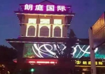 贞丰最好高档KTV佳丽陪酒质量好-朗廷国际KTV美女多消费体验