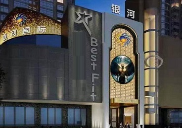 贞丰KTV荤台花场公主服务好-银河国际KTV花场消费点评